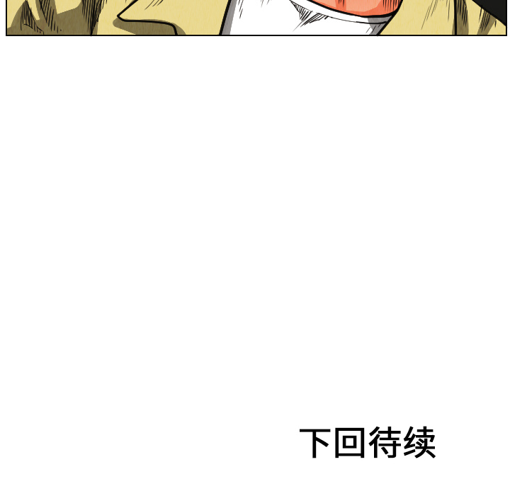 第18话97