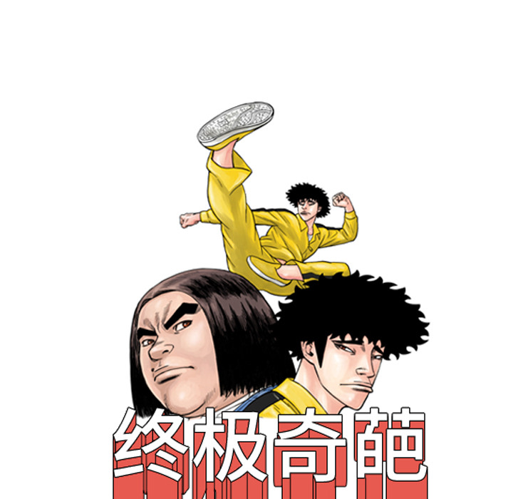 第19话11