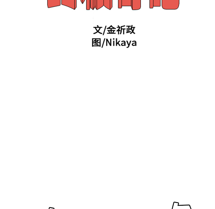 第19话12
