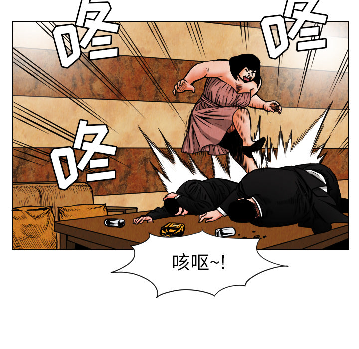 第19话13