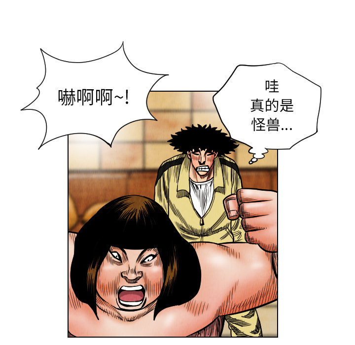 第19话14