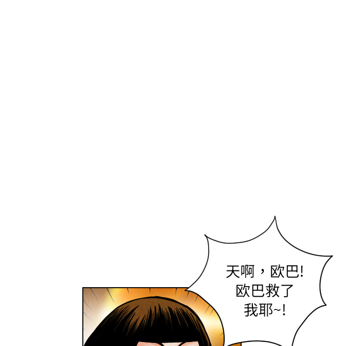 第19话18