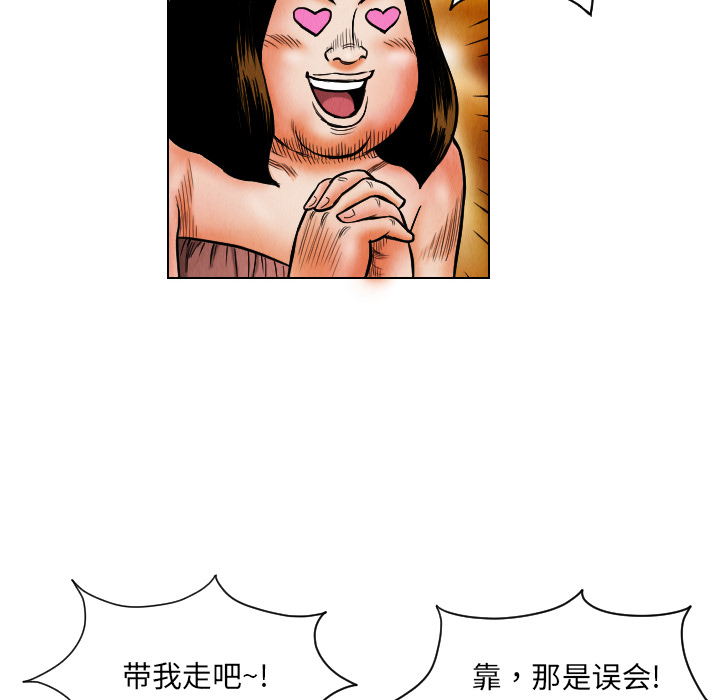 第19话19