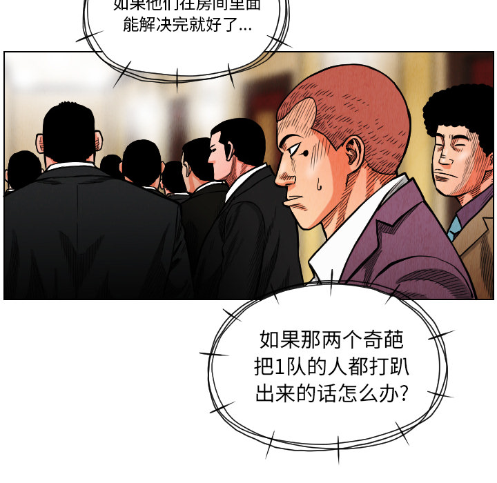 第19话27