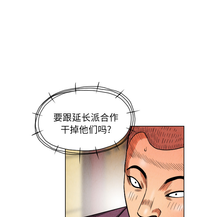 第19话28