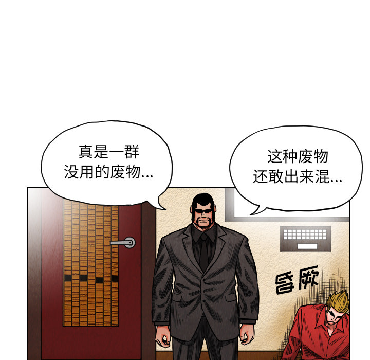 第19话31