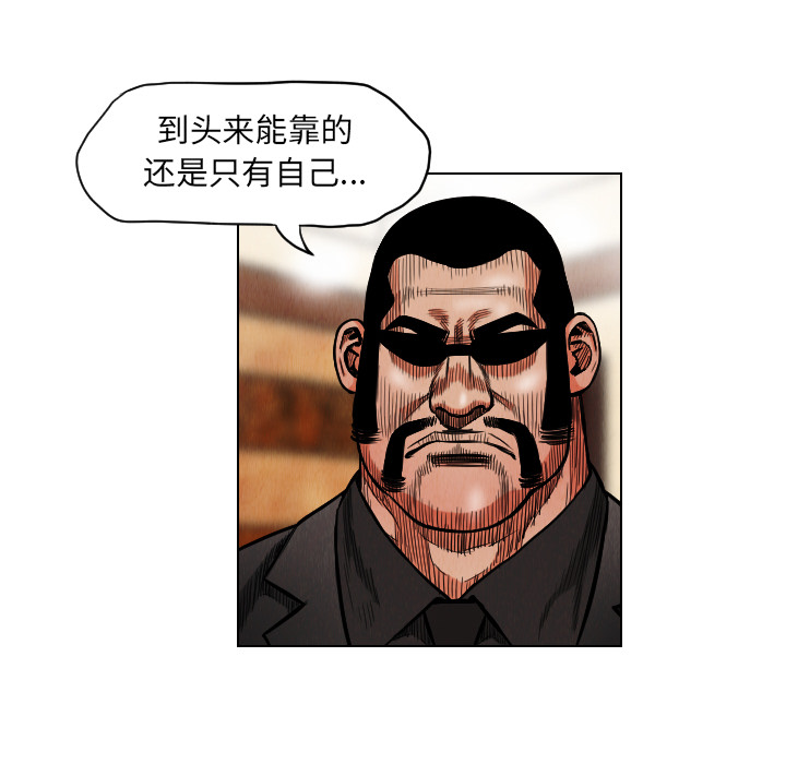第19话33