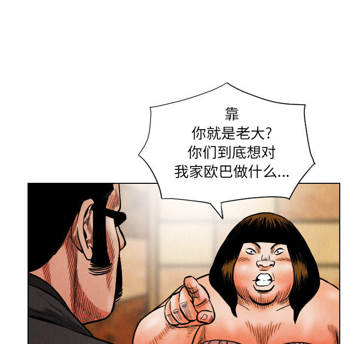 第19话34
