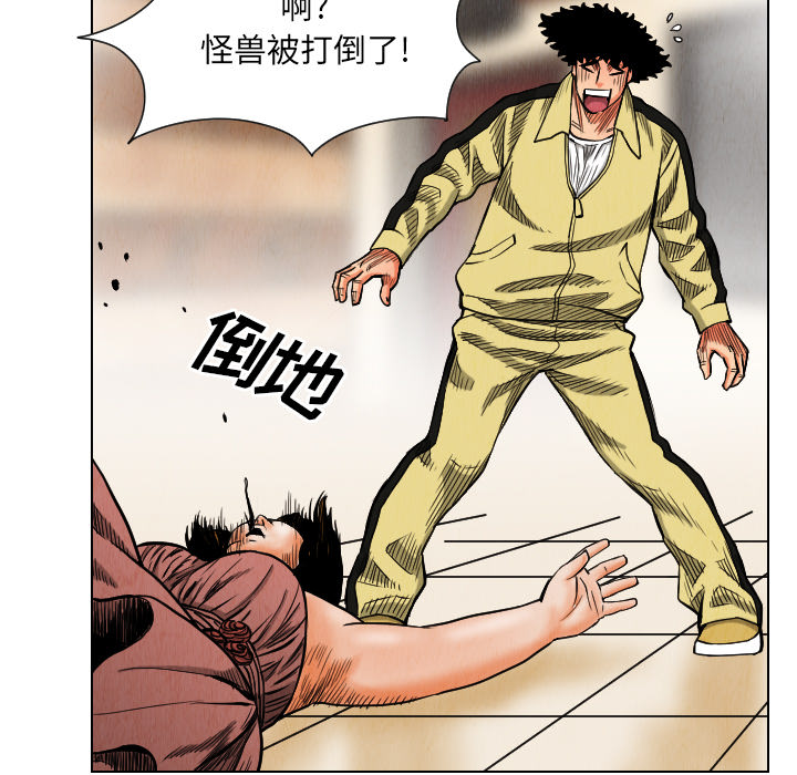 第19话38