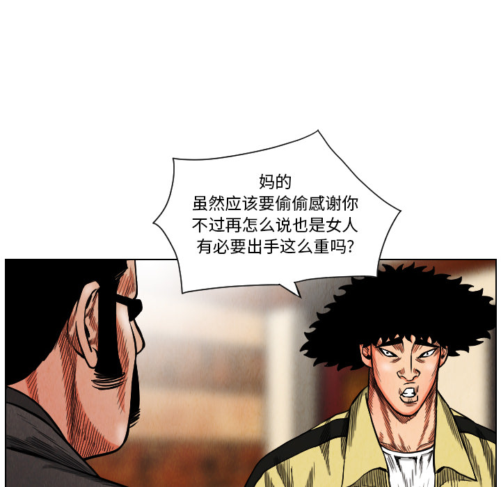 第19话39