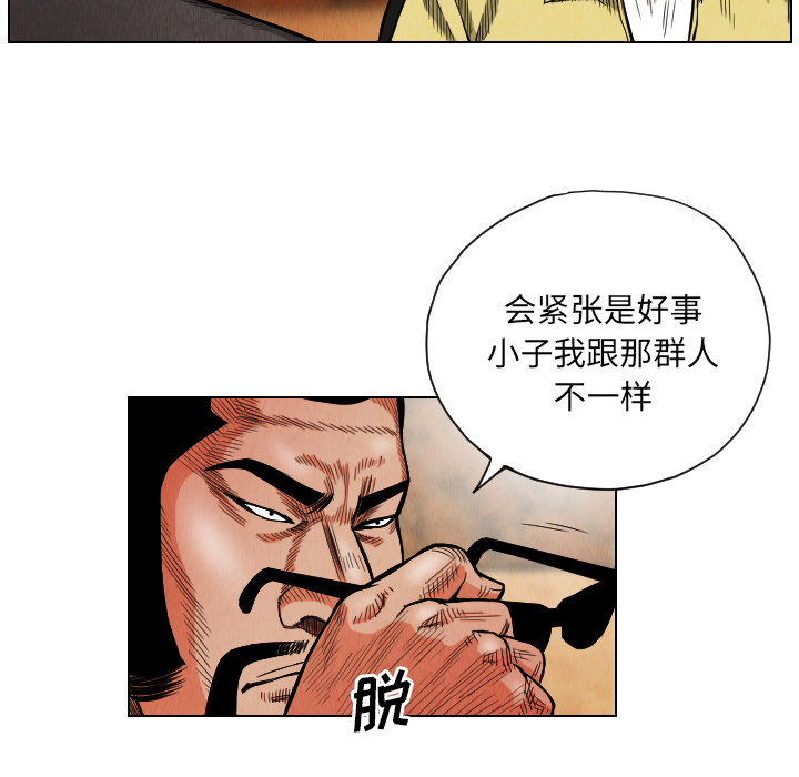 第19话40