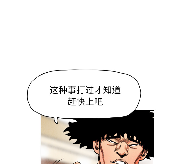 第19话41