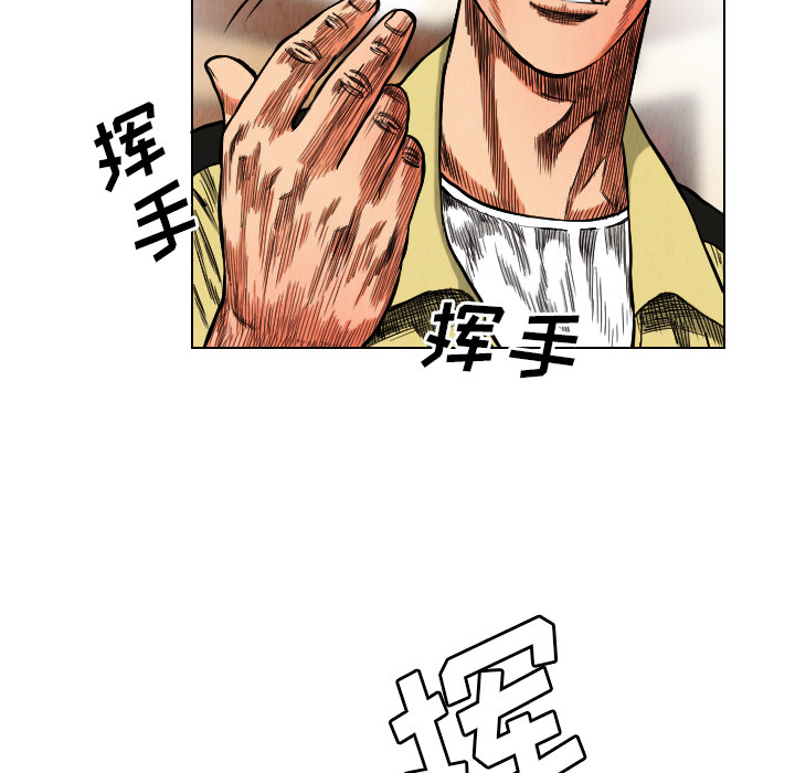 第19话42