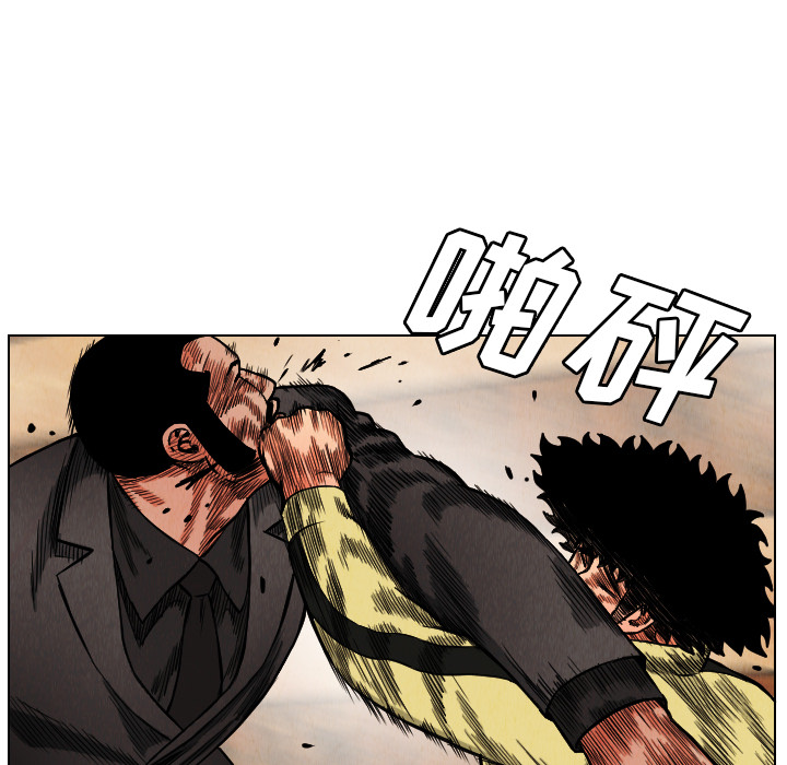 第19话45