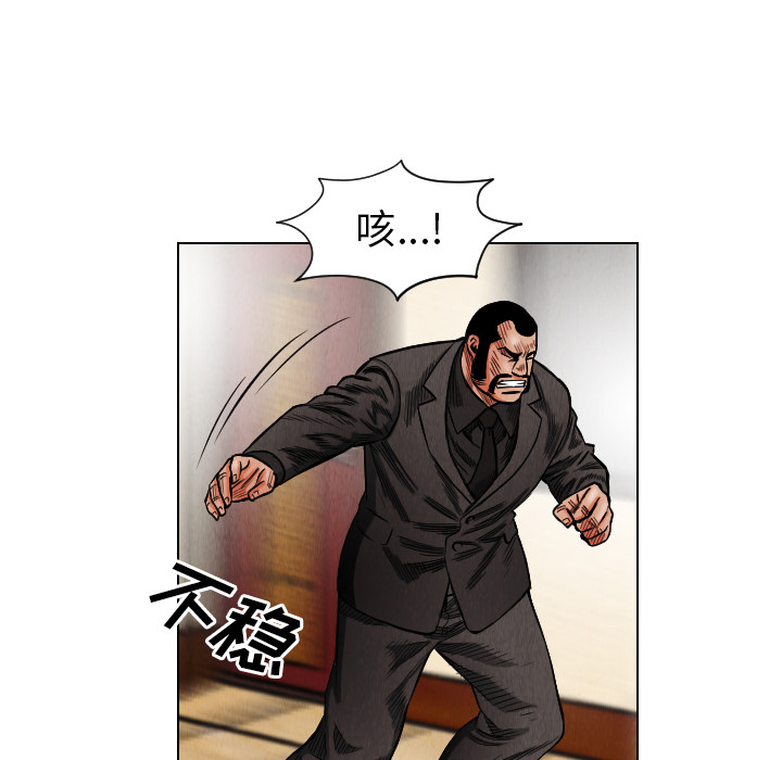 第19话47