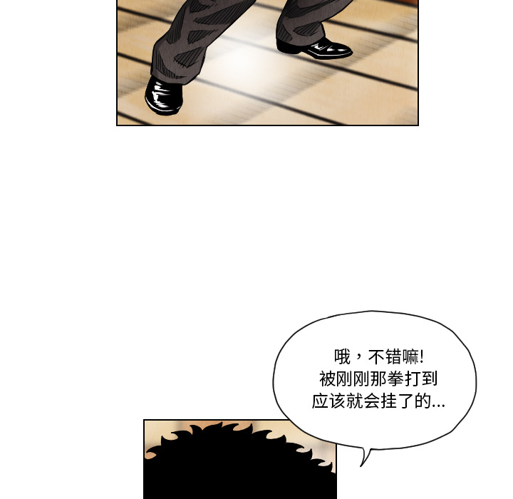 第19话48