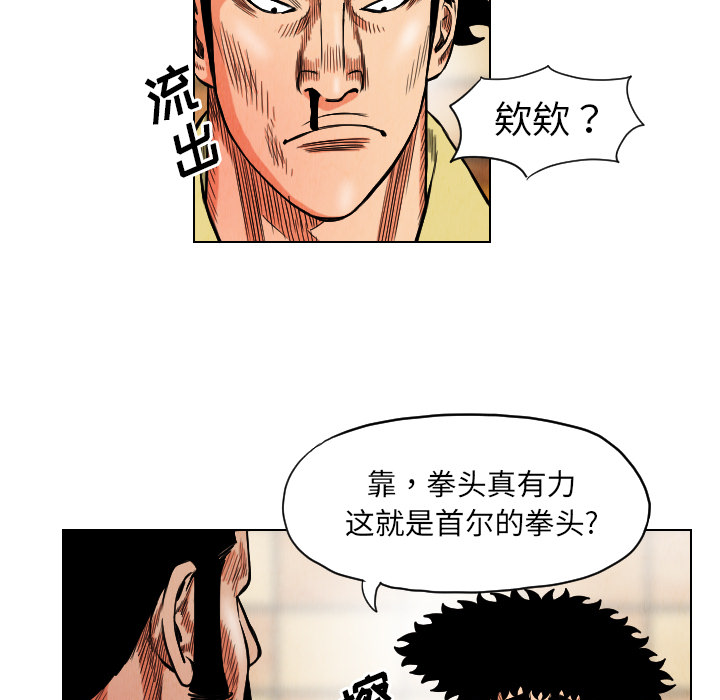 第19话50