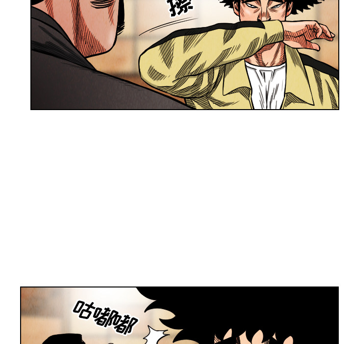 第19话51