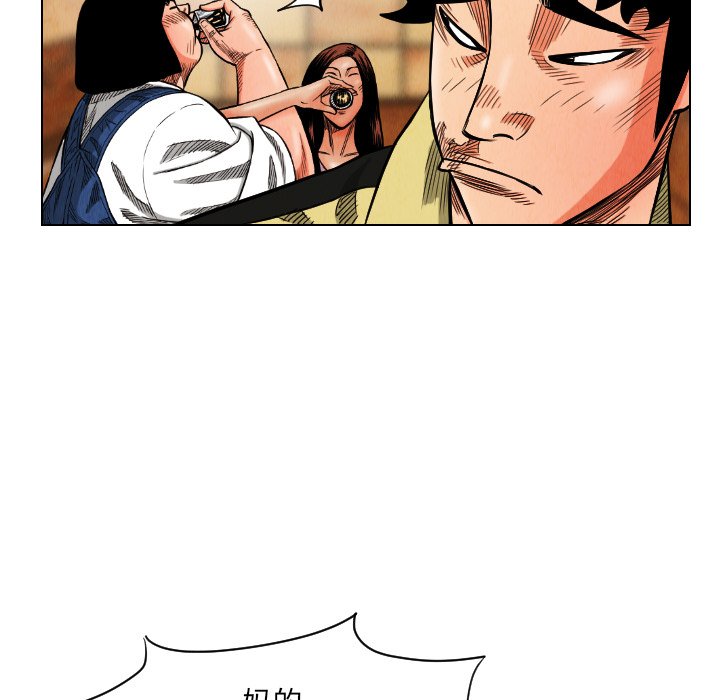 第19话52