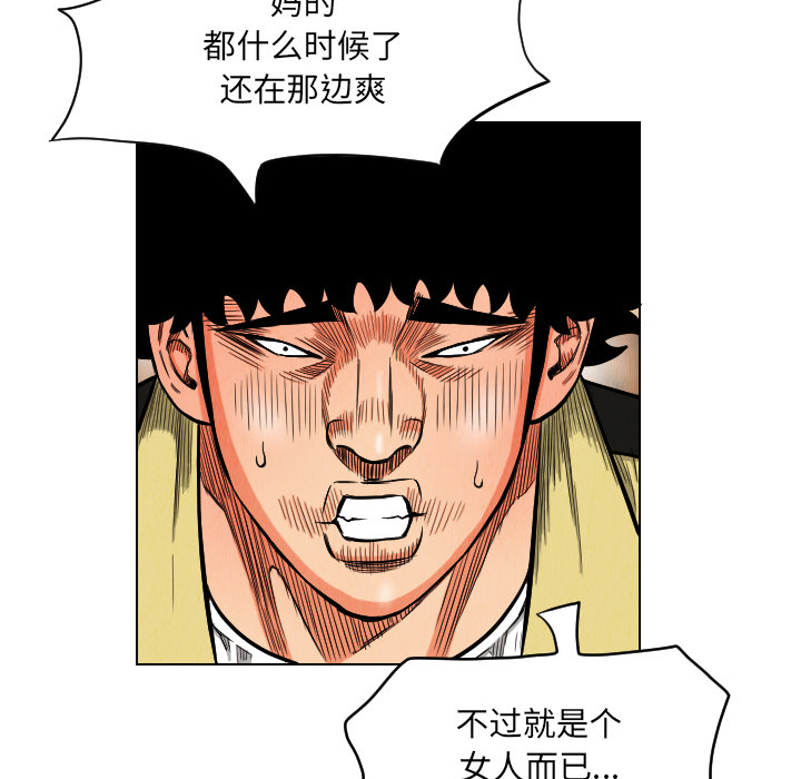 第19话53