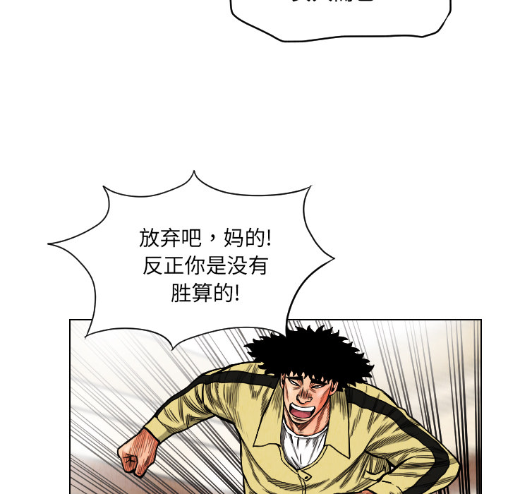 第19话54