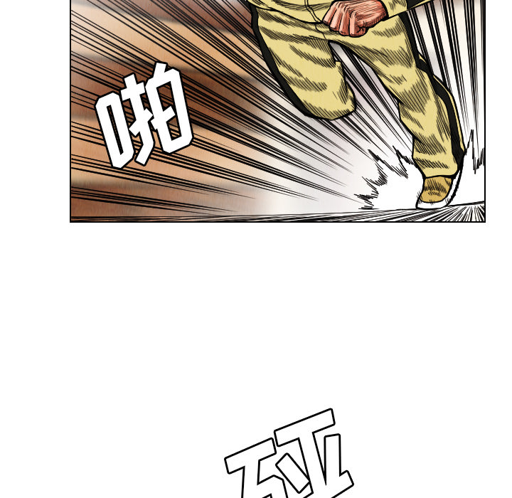 第19话55