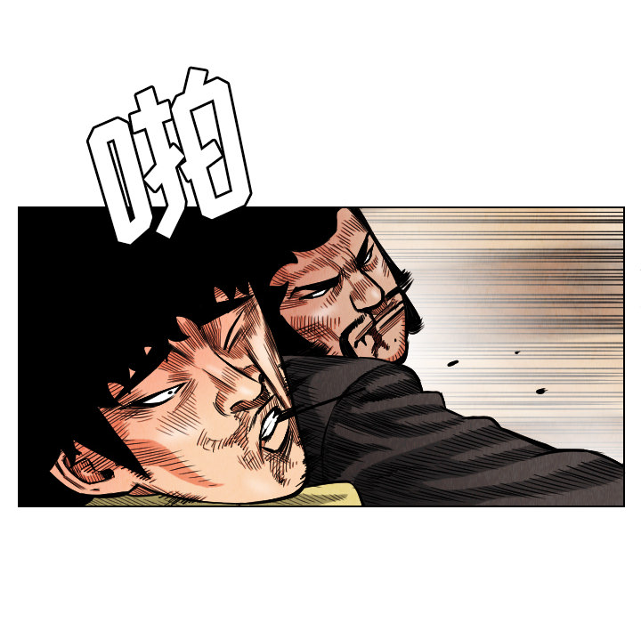 第19话57