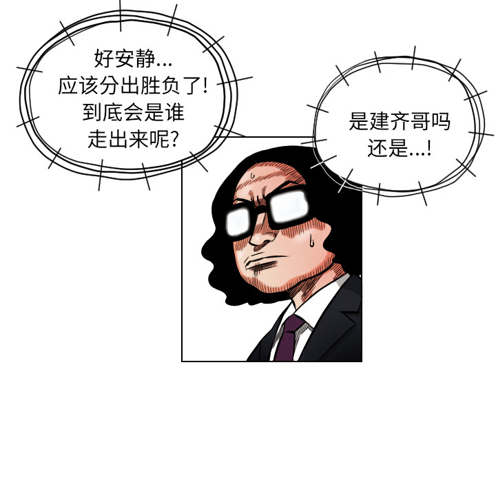 第19话62