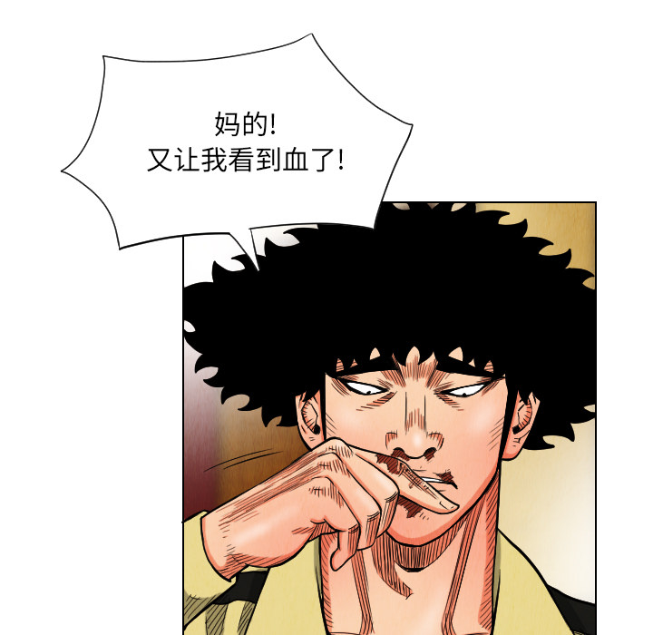 第19话70