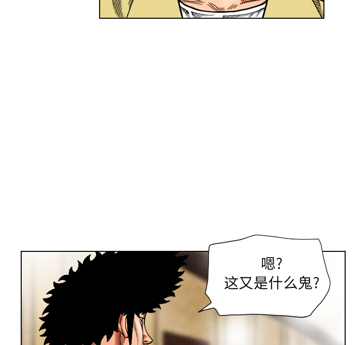 第19话71