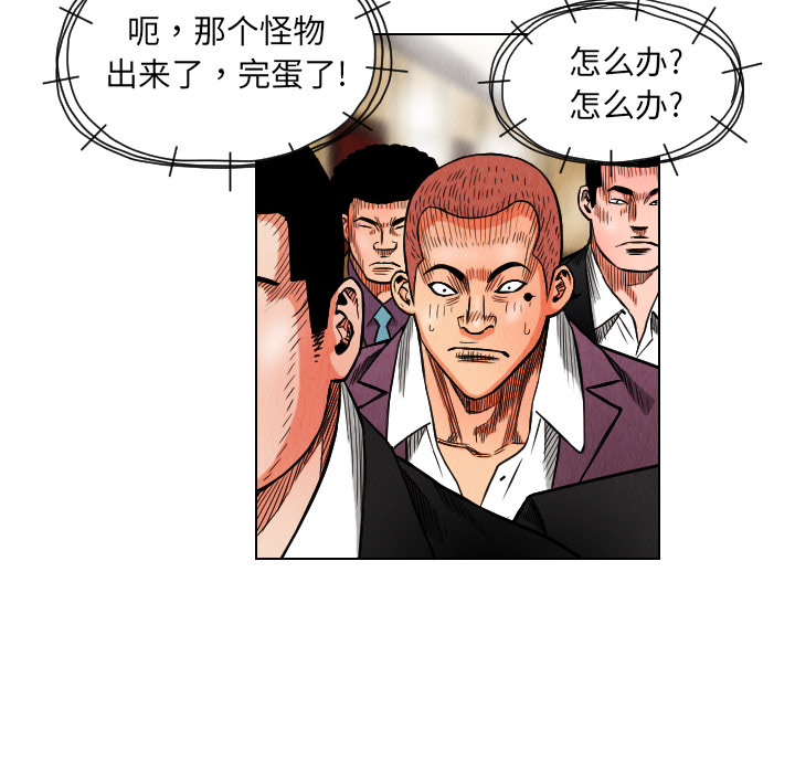 第19话73