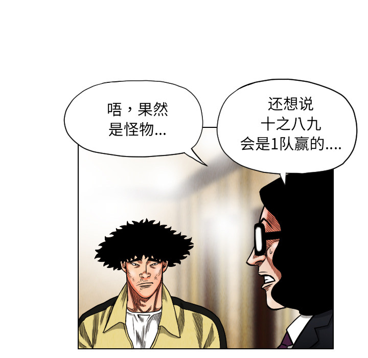 第19话74