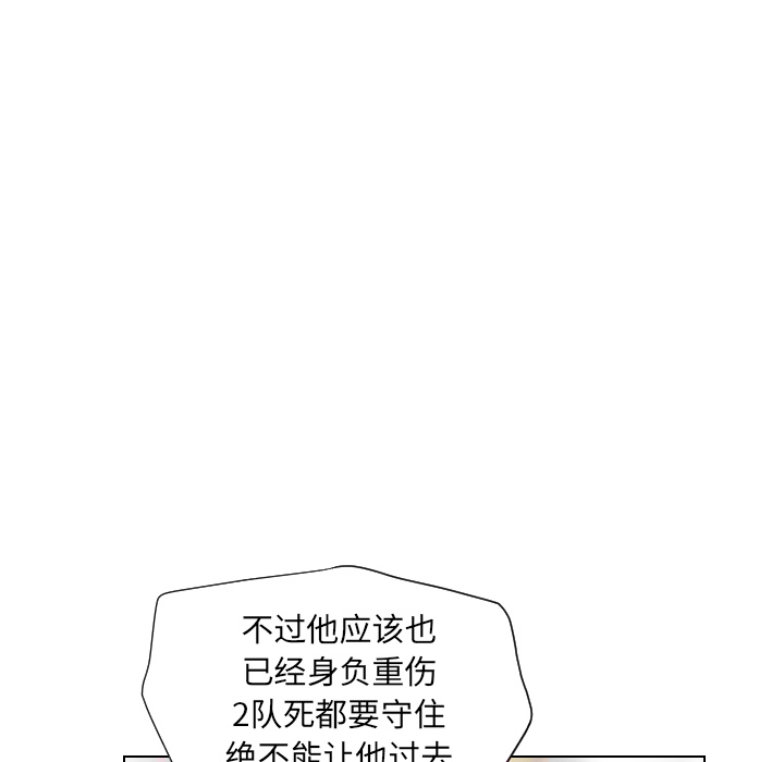 第19话75