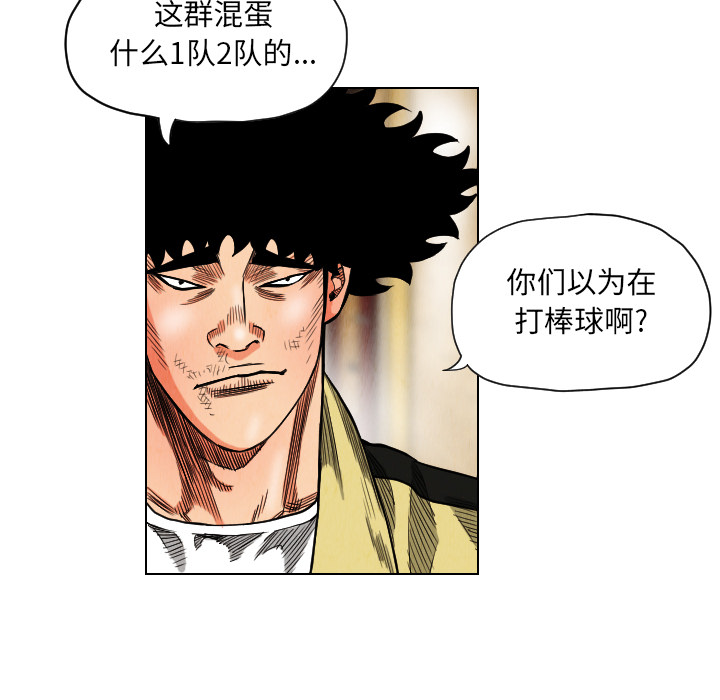 第19话77