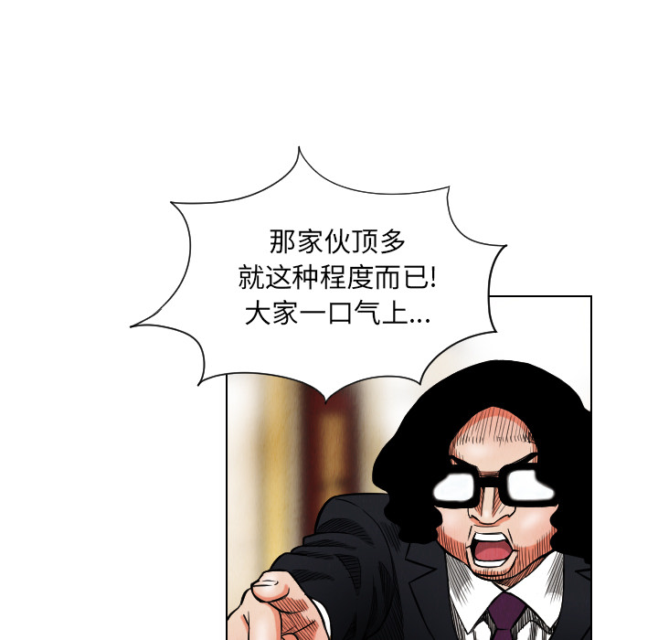 第19话78