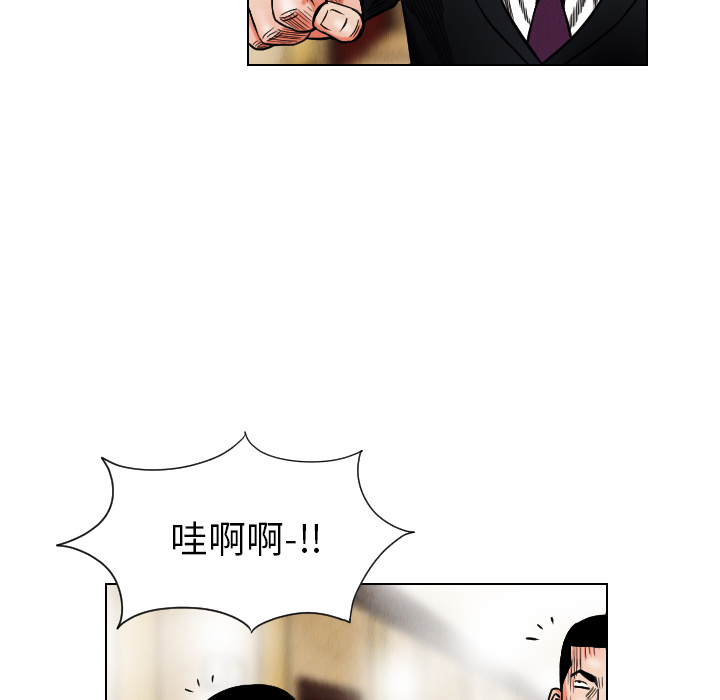 第19话79