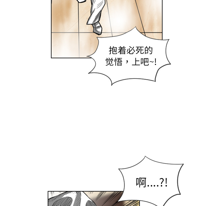 第19话82