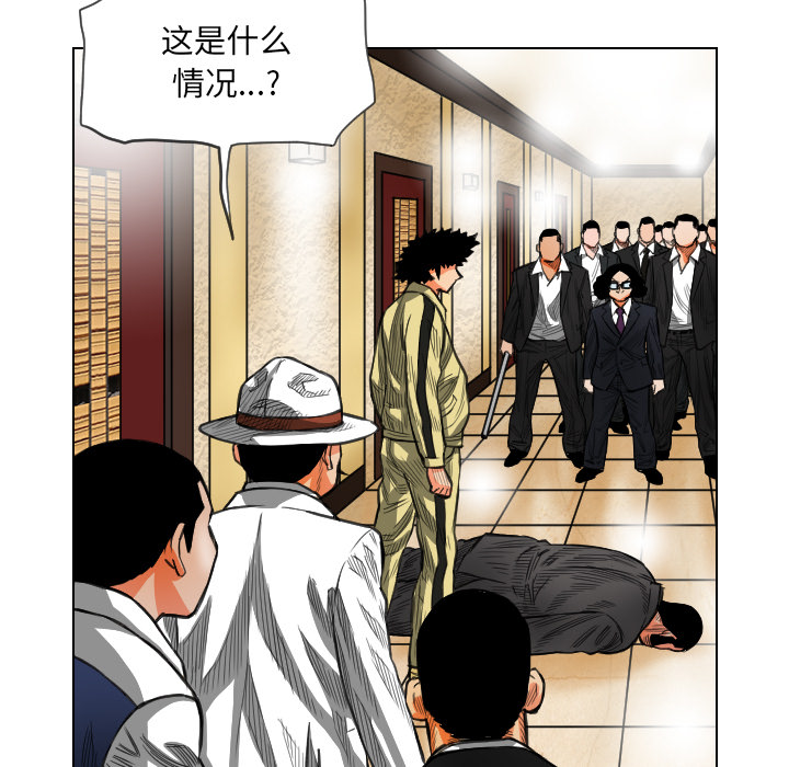 第19话84