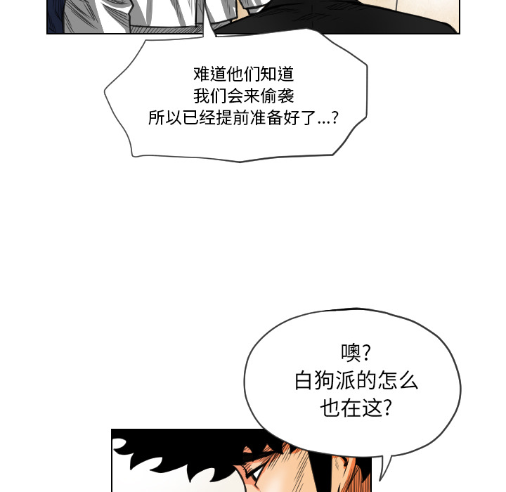 第19话85