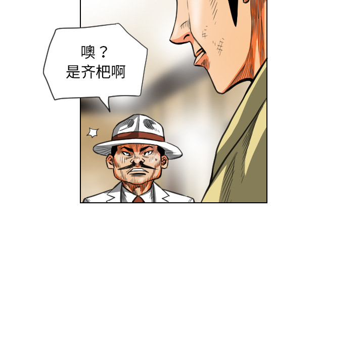 第19话86