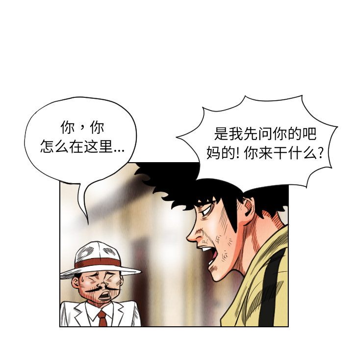 第19话87