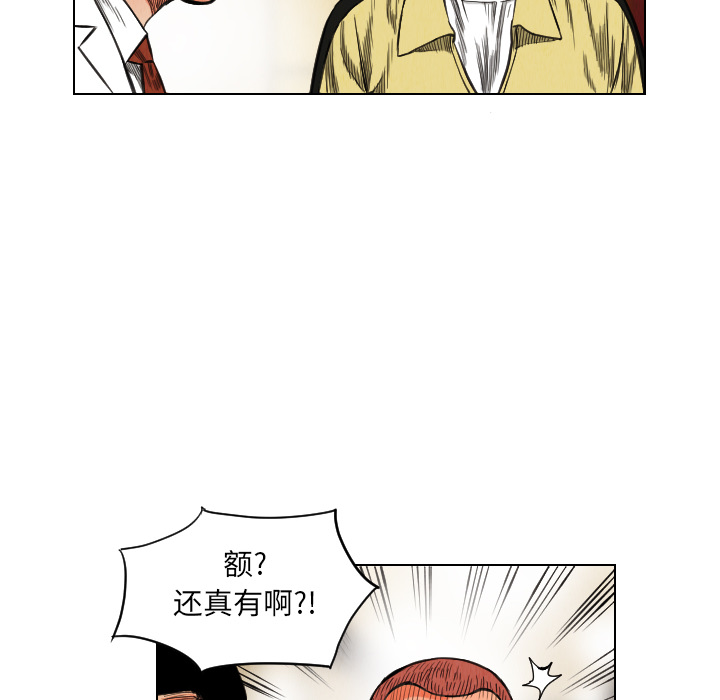 第19话89