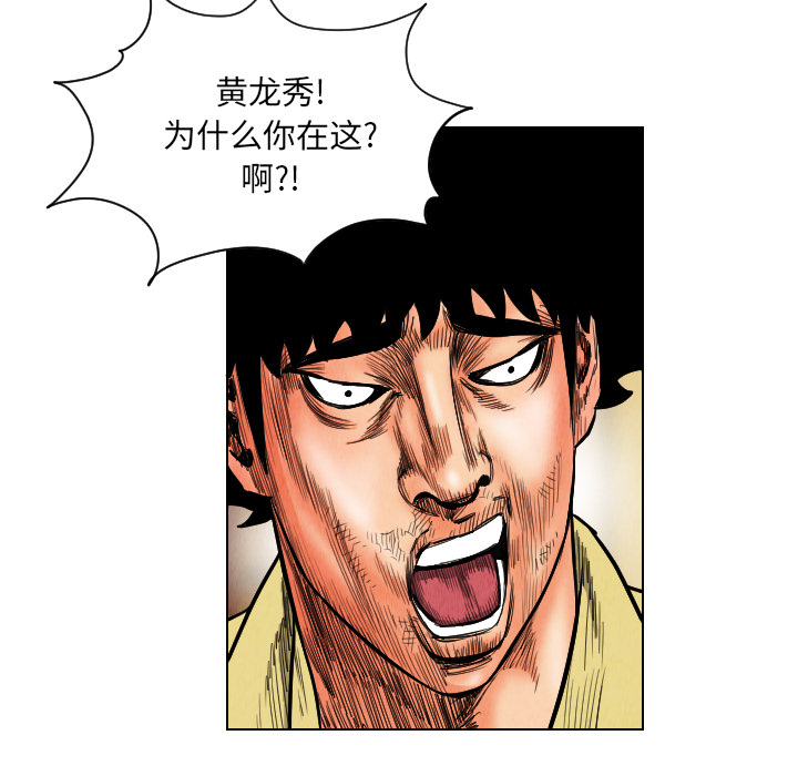 第19话91