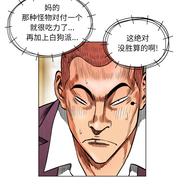 第19话93