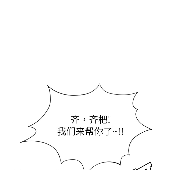 第19话94