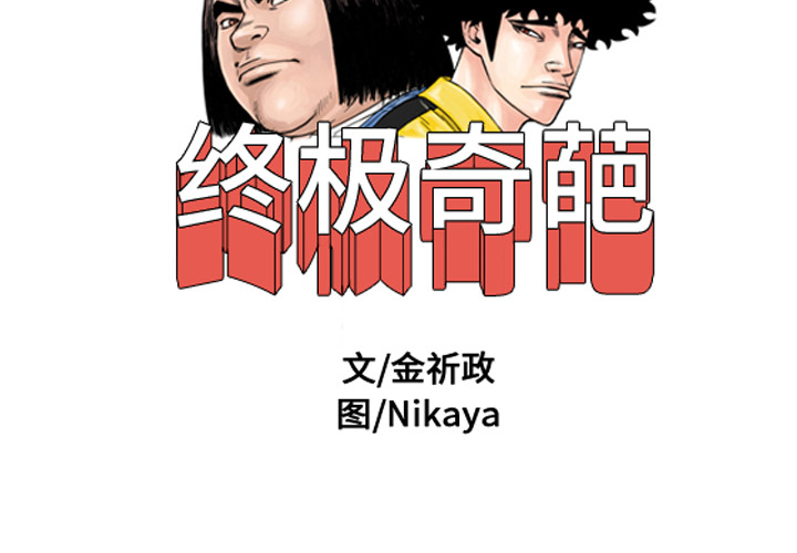 第20话1