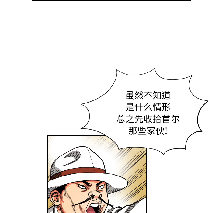 第20话10