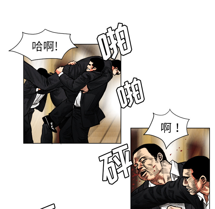 第20话14