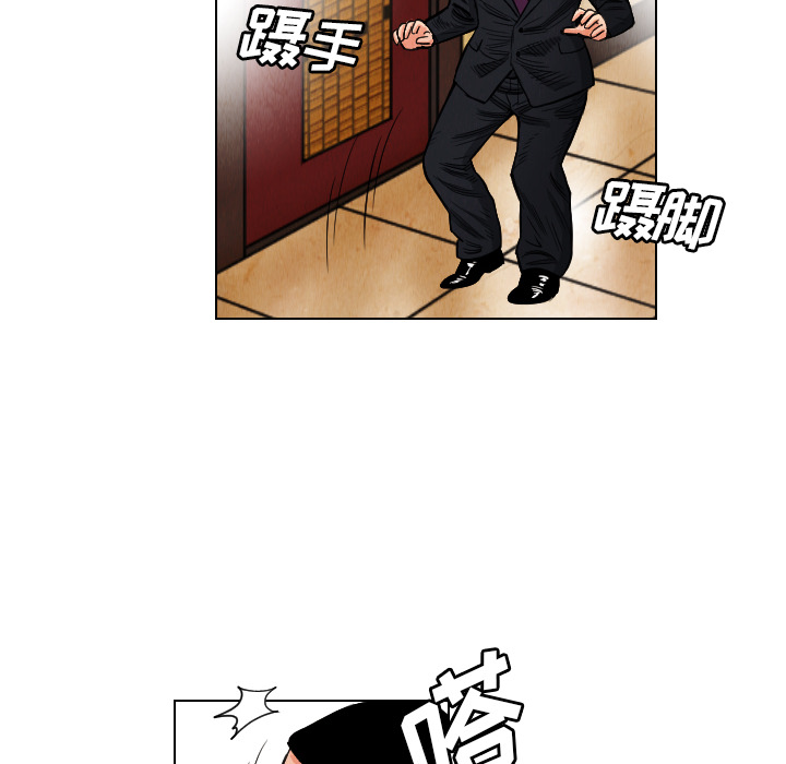 第20话18
