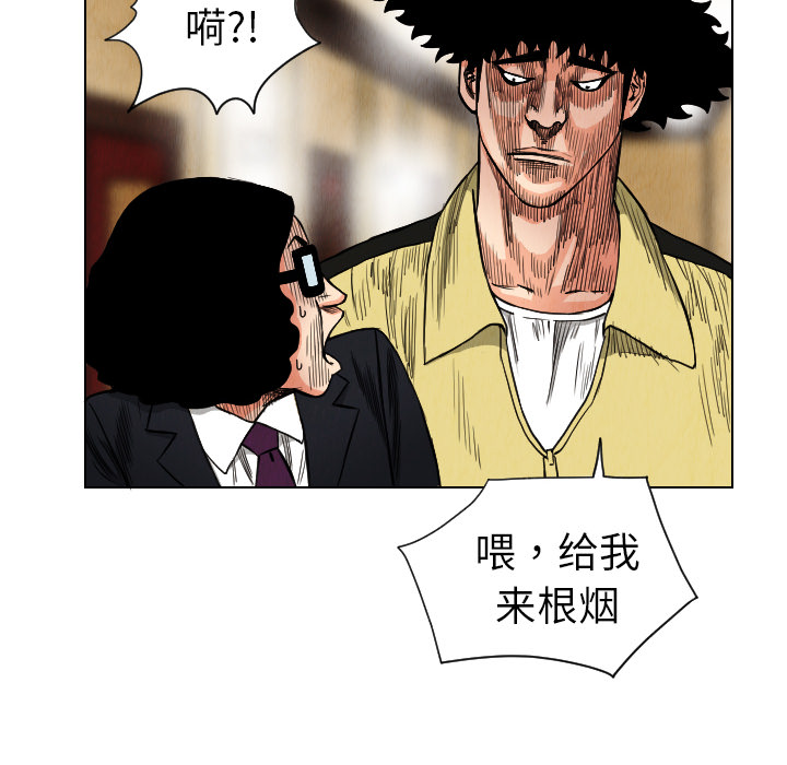 第20话20